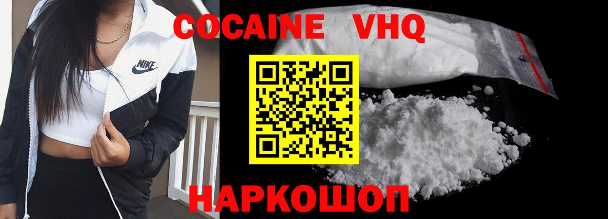 Нарткала  Cocaine  Вход с VPN  COCAIN Fish Scale  Cocaine Columbia 
