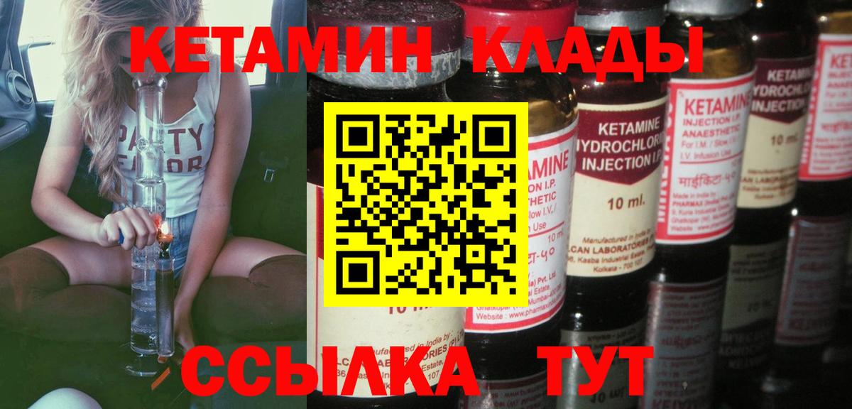 Мефедрон кристаллы  Гашиш  Cocaine  Марихуана  Нарткала  МЕТ  Гашиш  Вход с VPN 