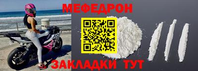 прущий лед Гусев