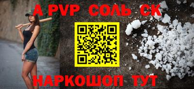спиды Гусиноозёрск