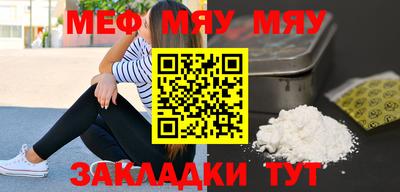 спиды Гусиноозёрск