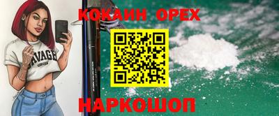 спиды Гусиноозёрск