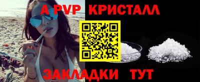 spice Гусь-Хрустальный