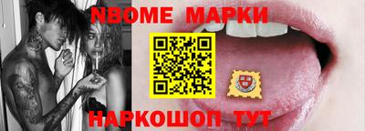 спиды Гусиноозёрск
