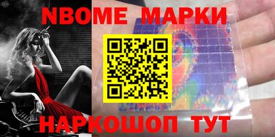 спиды Гусиноозёрск