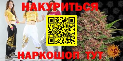 спиды Гусиноозёрск