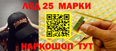 спиды Гусиноозёрск