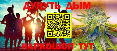 спиды Гусиноозёрск