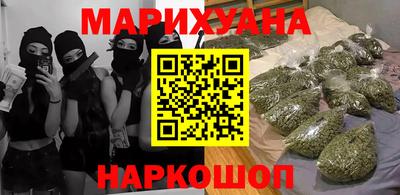 спиды Гусиноозёрск