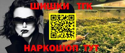 спиды Гусиноозёрск