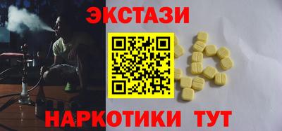 прущий лед Гусев