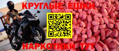 спиды Гусиноозёрск