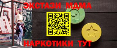 прущий лед Гусев