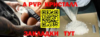 прущий лед Гусев
