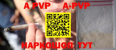 спиды Гусиноозёрск