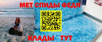 spice Гусь-Хрустальный