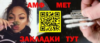спиды Гусиноозёрск