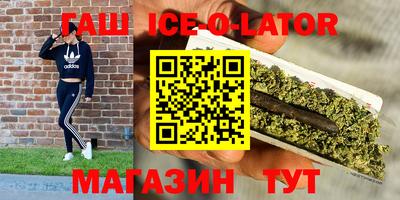 spice Гусь-Хрустальный
