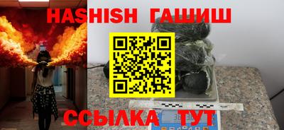 спиды Гусиноозёрск