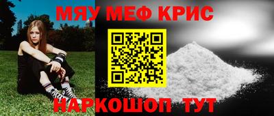 прущий лед Гусев