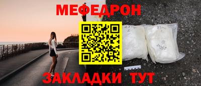 прущий лед Гусев