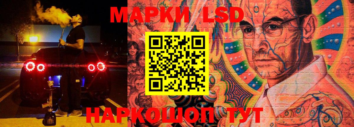 LSD-25 экстази кислота Нарткала