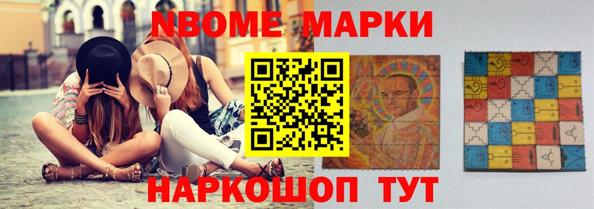 Нарткала  ЛСД экстази ecstasy  Вход с VPN 