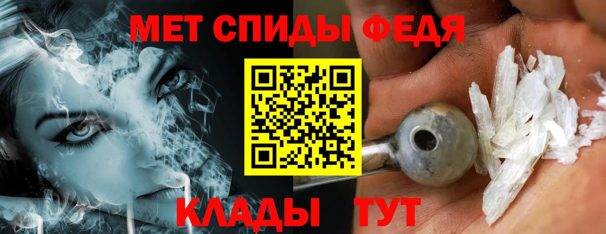 Нарткала  Первитин винт  Вход с VPN 