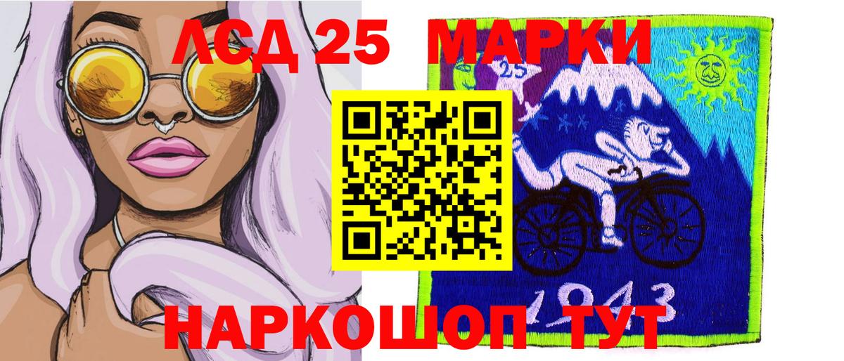 Марки N-bome 1,8мг Нарткала