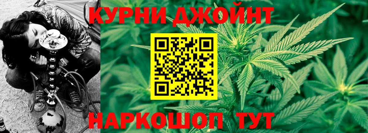Марихуана индика  Вход с VPN  Конопля OG Kush  Нарткала 